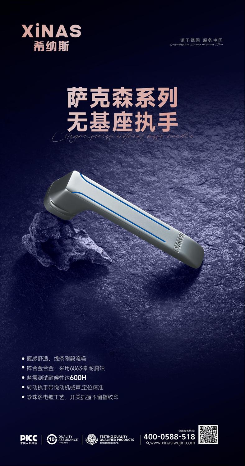 佛山希纳斯五金,广东希纳斯五金制品 佛山希纳斯五金,广东希纳斯五金制品