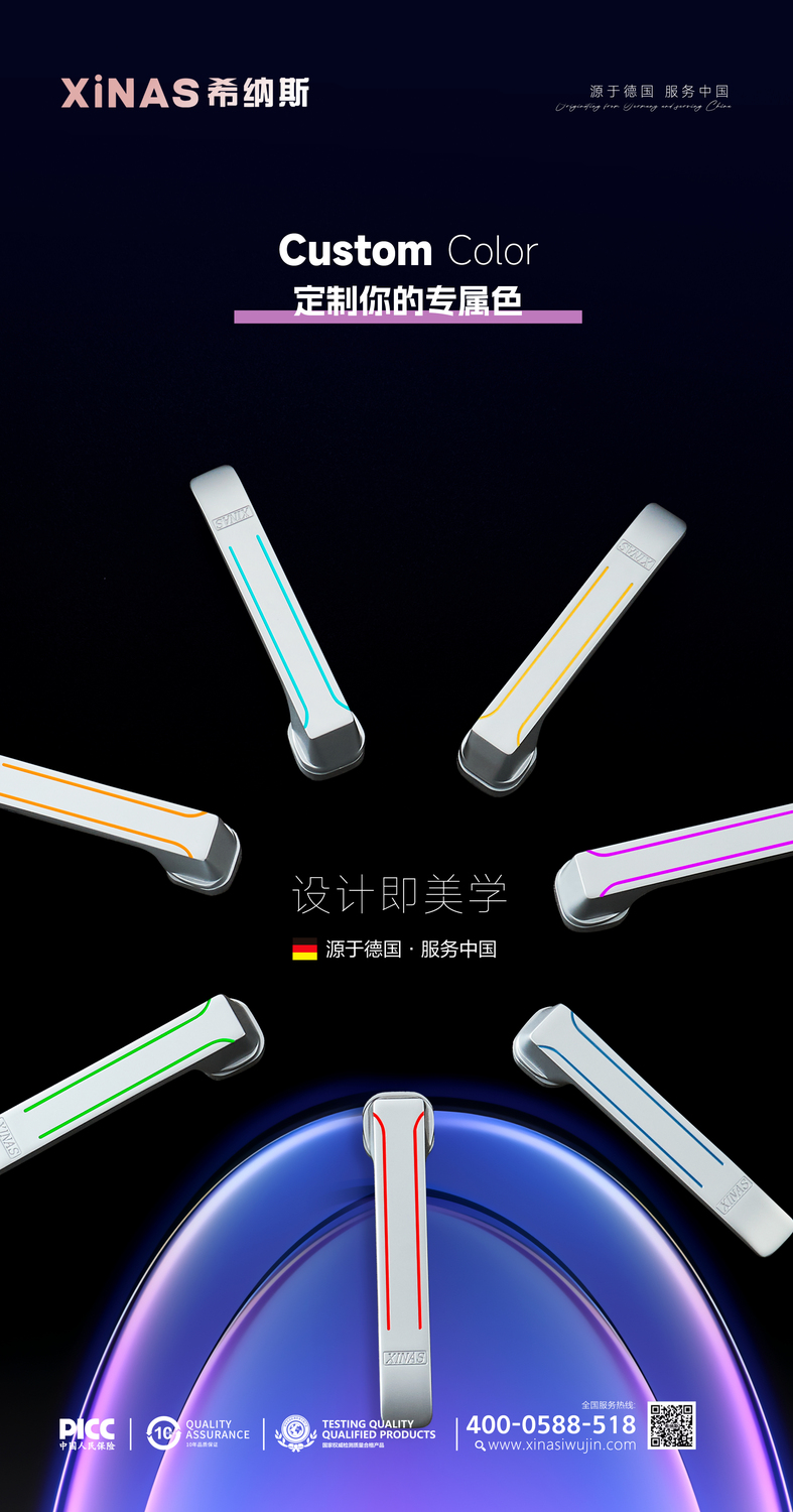 佛山希纳斯五金,广东希纳斯五金制品