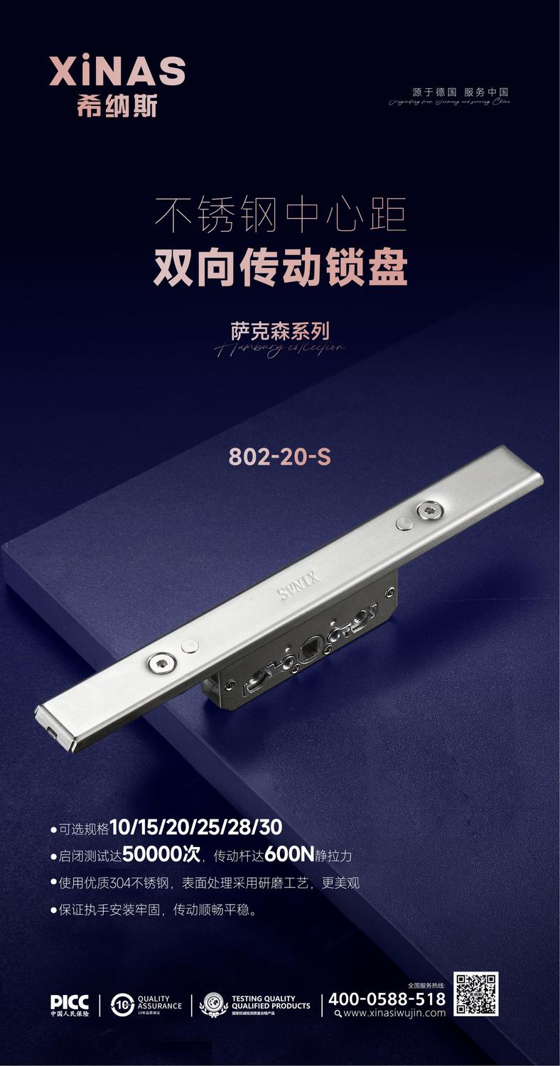 佛山希纳斯五金,广东希纳斯五金制品