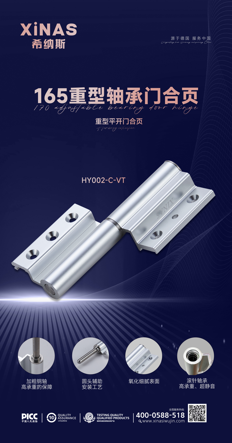 佛山希纳斯五金,广东希纳斯五金制品