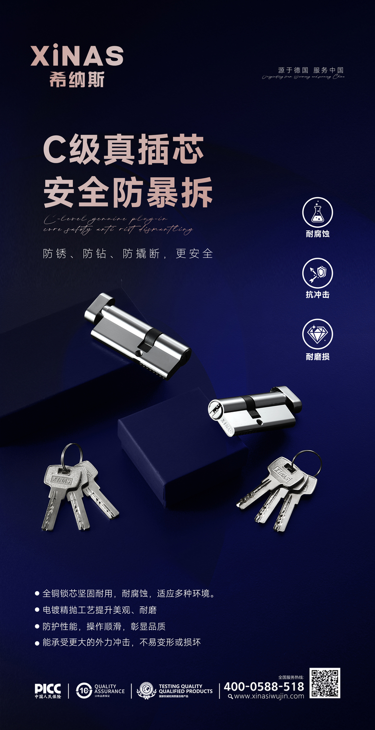 佛山希纳斯五金,广东希纳斯五金制品