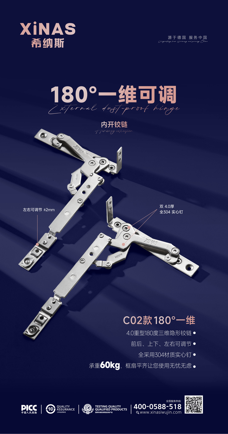 佛山希纳斯五金,广东希纳斯五金制品
