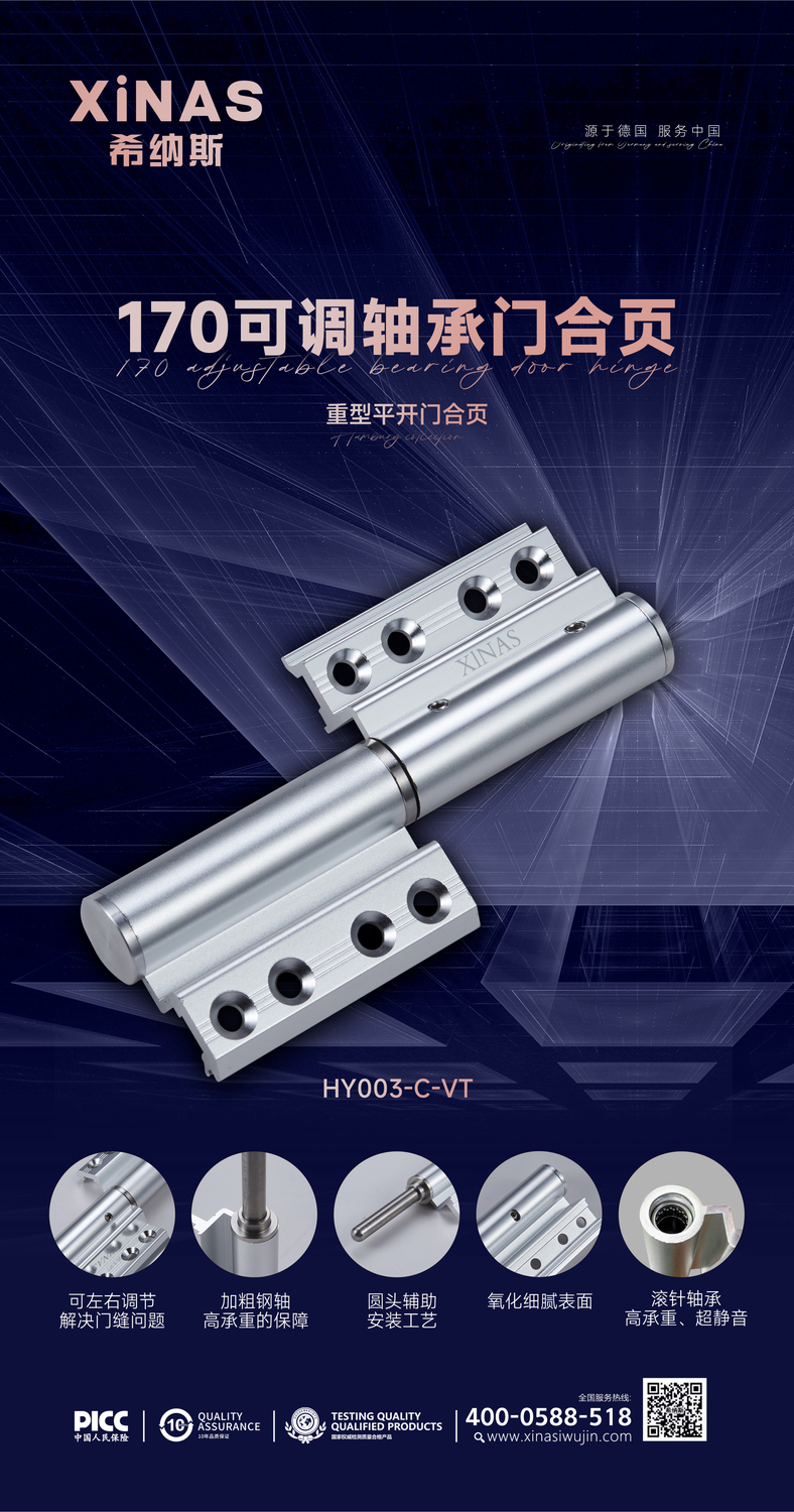 佛山希纳斯五金,广东希纳斯五金制品