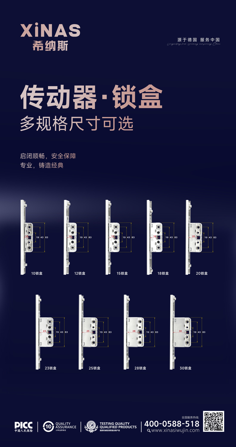 佛山希纳斯五金,广东希纳斯五金制品